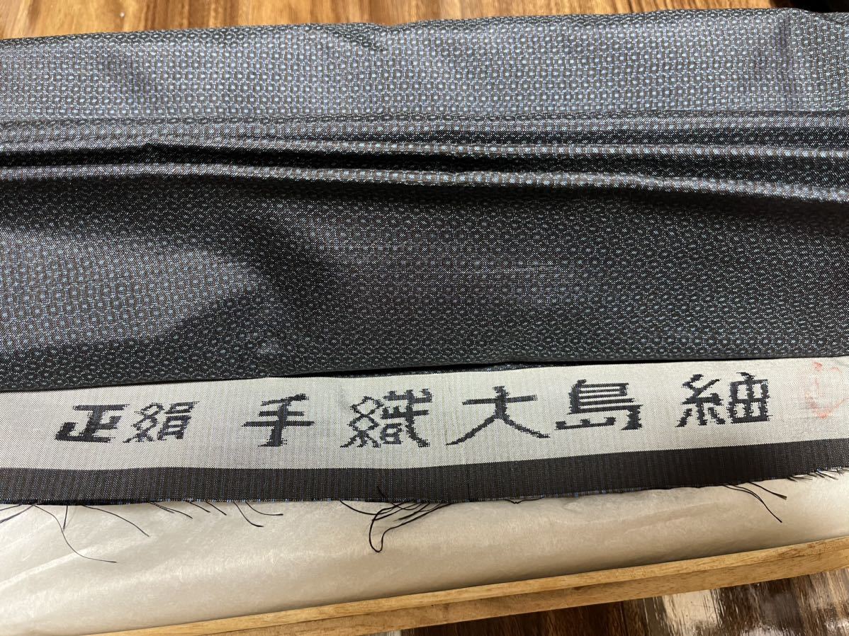 未使用の反物 1970年代 定価12 8万 東京都指定技術工芸品 村山大島紬
