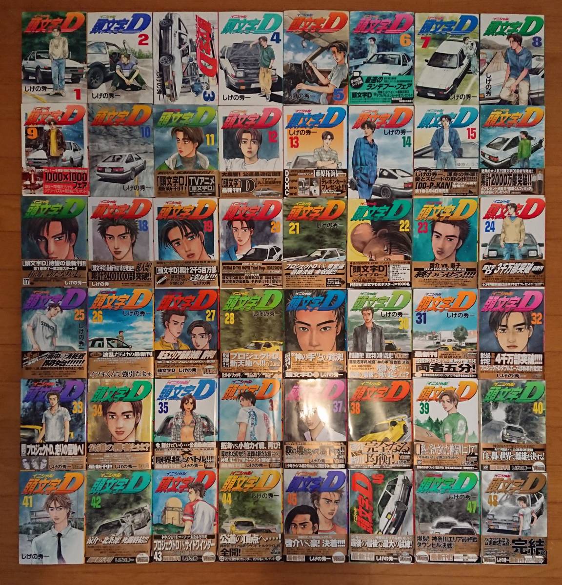 2023年最新】ヤフオク! -イニシャルd 全巻の中古品・新品・未使用品一覧