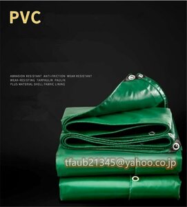 【ケーリーフショップ】PVCコーティング 荷台/トラック エステルシート 雨避けカバー 日焼け止め 厚手帆布 完全防水 ☆サイズ：3mx12m