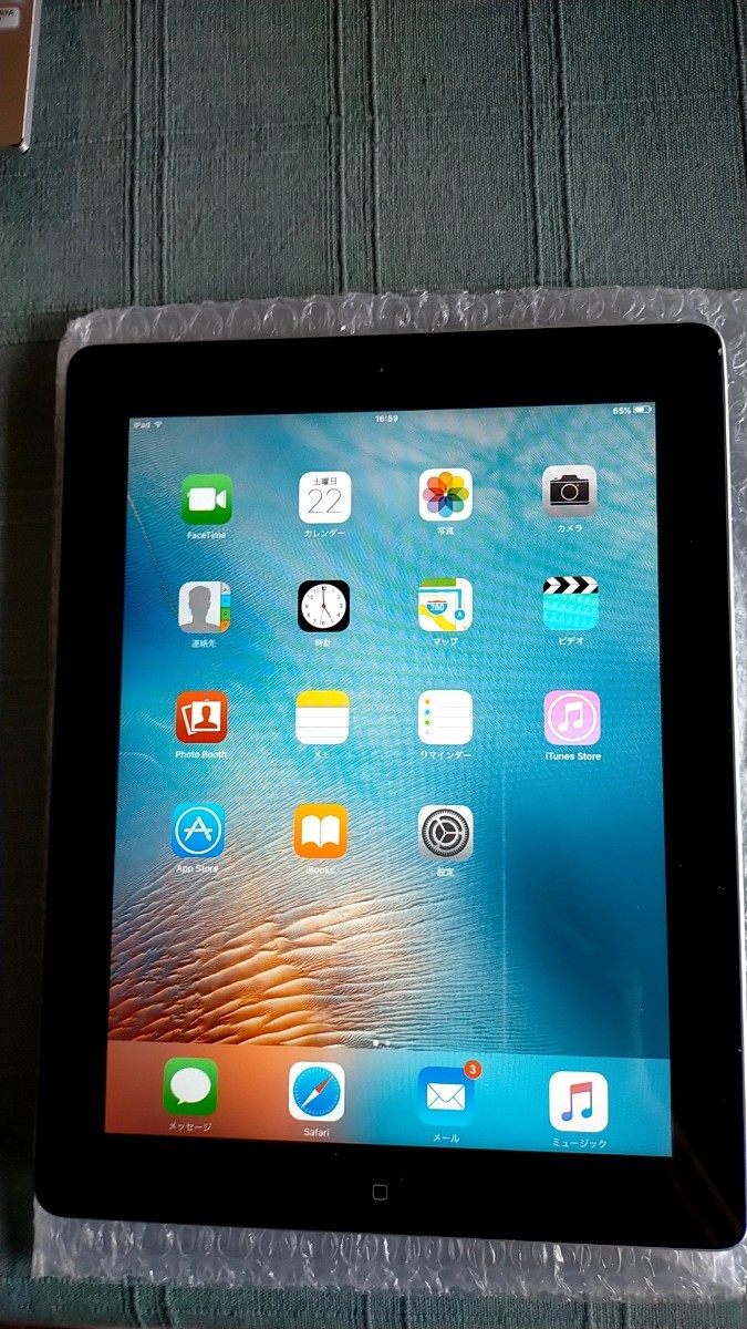 Apple iPad 2 Wi-Fiモデル 16GB MC769J/A [ブラック] オークション比較 