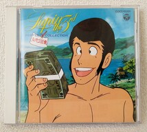 ルパン三世 パーフェクトコレクション CD_画像1