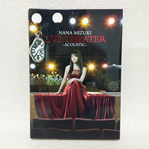 水樹奈々 NANA MIZUKI LIVE THEATER -ACOUSTIC- DVD 2枚組 