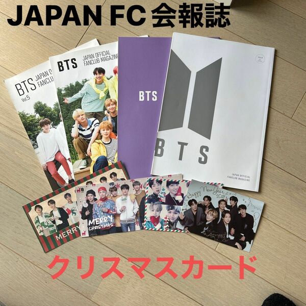 BTS JAPAN FC会報誌とクリスマスカード