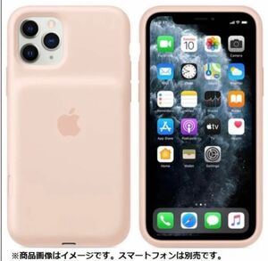 ☆新品☆iPhone 11 Pro MAX スマートバッテリーケース