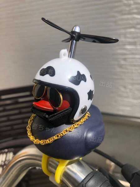 実物写真 アヒル隊長 自転車 自動車 バイク【牛柄】ヘルメット