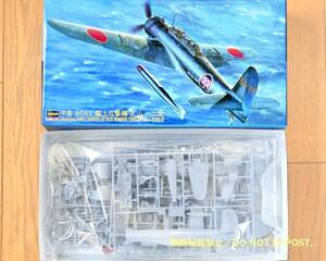 ハセガワ 1/48 中島 B6N2 艦上攻撃機 天山 一二型