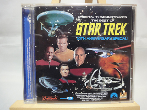 【CD：映画音楽】ベスト・オブ・スタートレック：30周年記念TVサントラ集（中古・保管品）★送料無料★