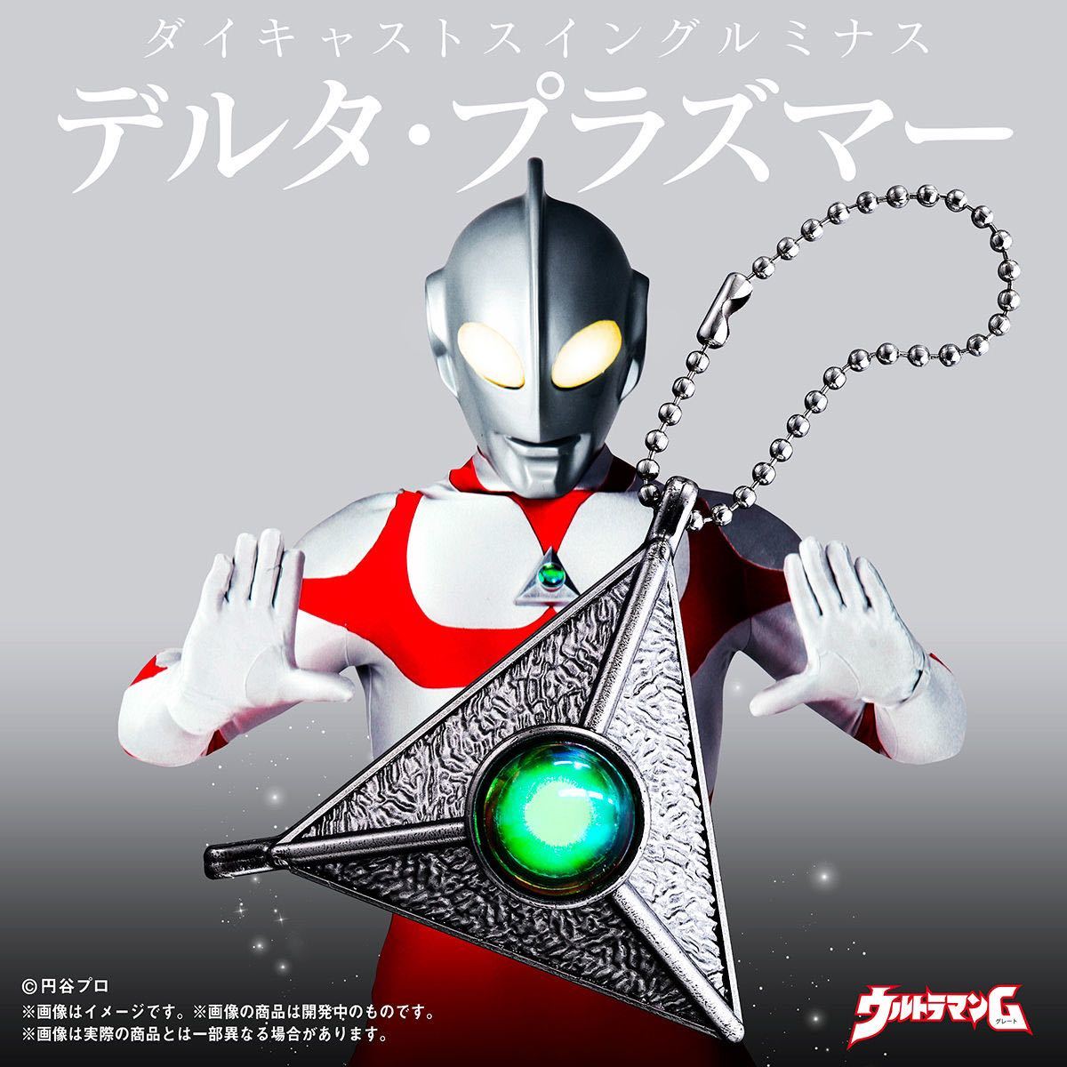 新・ウルトラマングレート「地球征服編」ＬＤ単品セル全４巻セット販売-