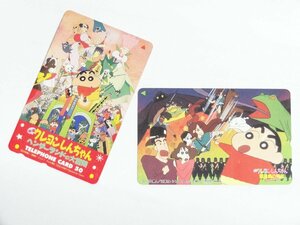 Неиспользованный фильм Crayon Shin -Chan Henderland Henderland's Great Adventure Kumogurosai 50 градусов x 2 Телефонная карта Tele Card Tele Card Tele Card Shinono nohara ② ☆ P