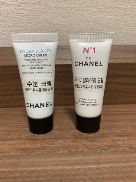 CHANEL シャネル クリーム ミニサイズ 5ml 2種