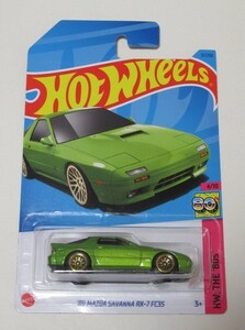 絶版ＨＷ'89 マツダ サバンナ RX-7 (FC3S) グリーン　新品未開封