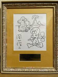  start human gear toruz*. mountain . two *gon& mammoth autograph autograph square fancy cardboard * genuine article certificate attaching * high class frame new set 