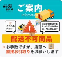 岩手 前沢 ニプロ ウイングハロー WAS2700B クボタ 日農工 Bヒッチ 作業幅約2650㎜ 代掻き 代かき トラクター 中古 東北_画像10