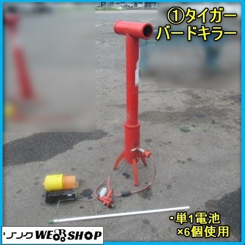 ヤフオク! -「タイガー 爆音機」(花、園芸) の落札相場・落札価格