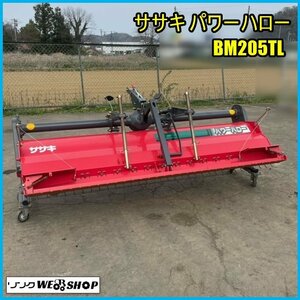 宮城 白石蔵王店 ササキ パワーハローBM205TL 代かき 水田 作業幅 約2000mm イセキA1 トラクター 代掻き 東北 中古品