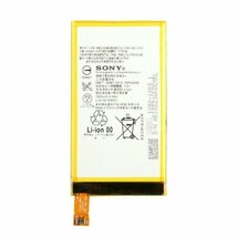 国内即日発送・新品SONY LIS1561ERPC適用するXperia Z3 C4 mini Compact M55W SO-02G A4 SO-04G D5803 D5833 E5333修理交換内蔵バッテリー_画像1