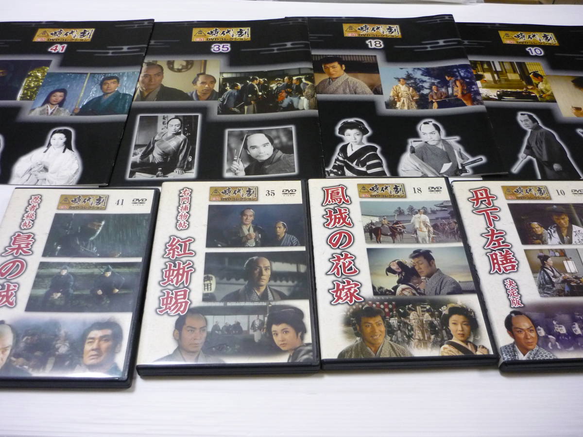 Yahoo!オークション -「東映時代劇 dvdコレクション (全 セット Yahoo!オークション -「東映時代劇 dvdコレクション (全 セット