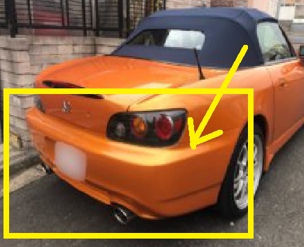 2025年最新】Yahoo!オークション -s2000 バンパー リアの中古品 2025年最新】Yahoo!オークション -s2000 バンパー リアの中古品