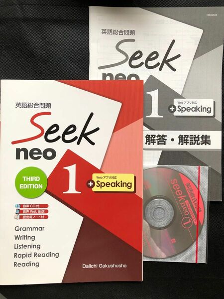 ｓｅｅｋ ｎｅｏ 英語総合問題 １/第一学習社 （単行本）