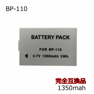 新品残量表示可能 Canon BP-110 互換バッテリー HF R20/HF R21