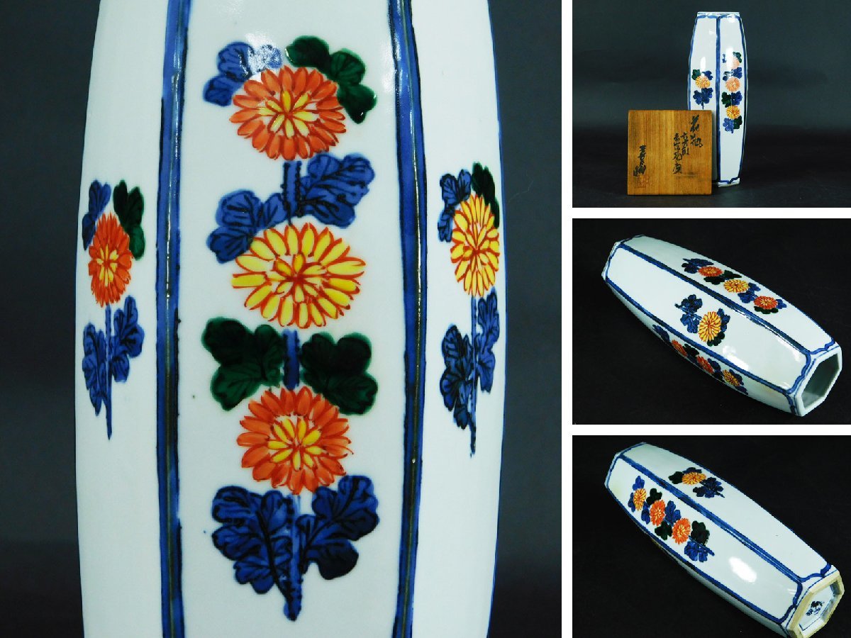 2023年最新】ヤフオク! -河村喜太郎(陶芸)の中古品・新品・未使用品一覧