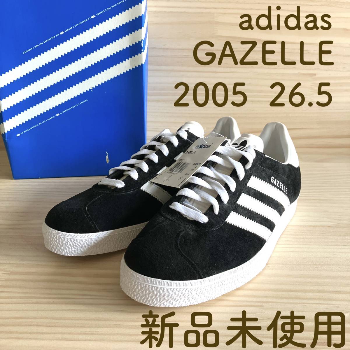 2023年最新】ヤフオク! -adidas gazelle vintage(スニーカー)の中古品