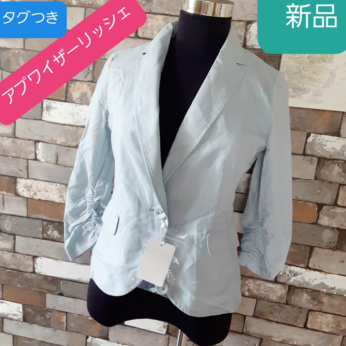 アプワイザーリッシェ ノーカラー ジャケット|PayPayフリマ