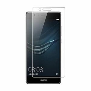 HUAWEI P9 lite 5.2インチ 9H 0.3mm 強化ガラス 液晶保護フィルム 2.5D KC151