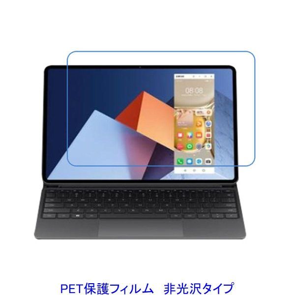 2023年最新】Yahoo!オークション -huawei matebook eの中古品・新品