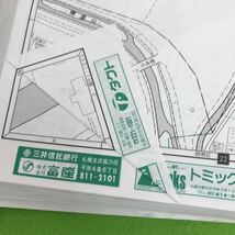 J03-051 5 '92 札幌市＜豊平区＞ 北海道 ゼンリン住宅地図/汚れ、書き込みあり_画像6