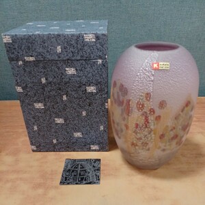 KURATA CRAFT GLASS クラタクラフトグラス ガラス花瓶「9331 詩景色花瓶 秋」上越クリスタル硝子 月夜野工房 花器 未使用 保管品 