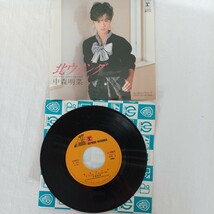 中古 中森明菜 4枚セット 「セカンド・ラブ」「サザン・ウインド」「北ウイング」「難破船」 EP レコード 長期保管品 動作未確認 ジャンク_画像6