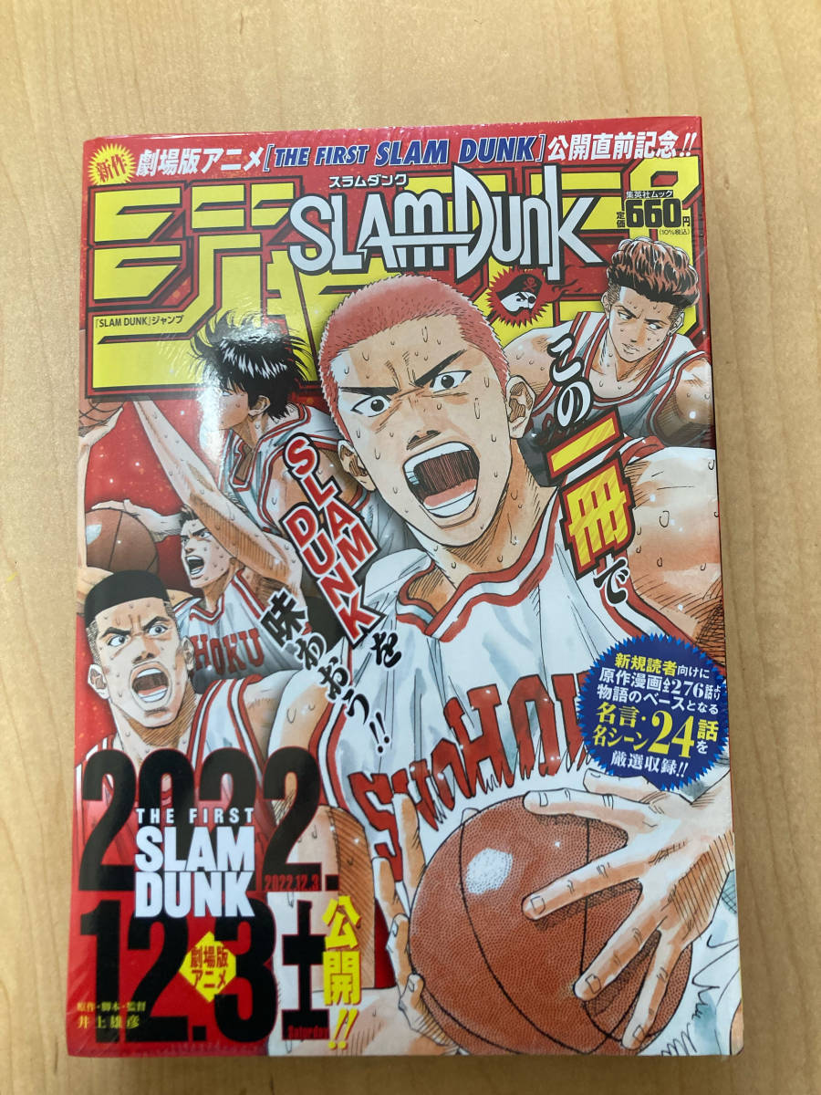 週刊少年ジャンプ展 SLAM DUNK スラムダンク カード&コースターセット
