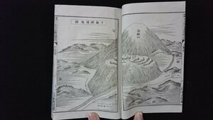 ｖ◇　発行年不明　鼇頭挿画 日本外史纂語講義 全　1冊　 古戦場図　和本　古書/G06