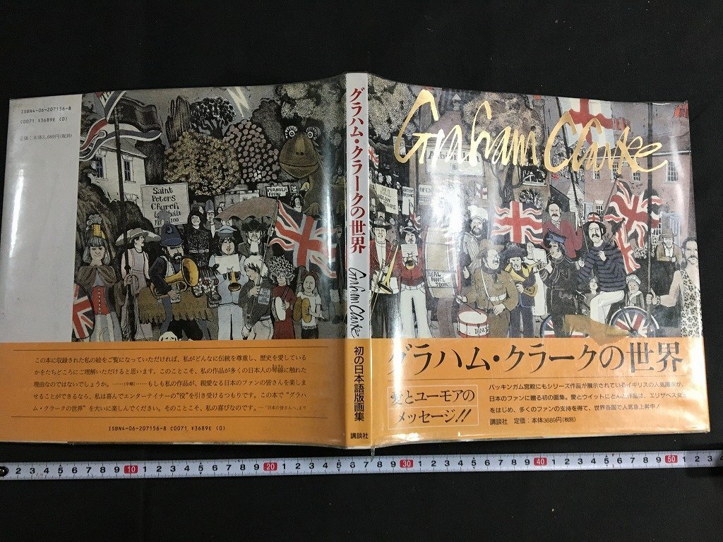 2023年最新】ヤフオク! -グラハムクラークの中古品・新品・未使用品一覧
