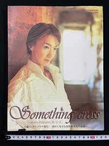 ｊ◇*　タカラヅカMOOK　春野寿美礼写真集　Something cross　Sumire Haruno in U.K.　2004年初版第1刷　阪急コミュニケーションズ/N-P08