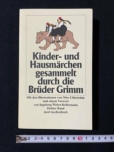 ｊ◇　外国語書籍　Kinder-und Hausmarchen gesammelt durch die Bruder Grimm　3　it 829/N-E02