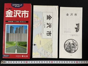 j*e Aria map city map Ishikawa prefecture 1 Kanazawa city details ground number * bus route *.. booklet attaching 1991 year . writing company /N-H04②