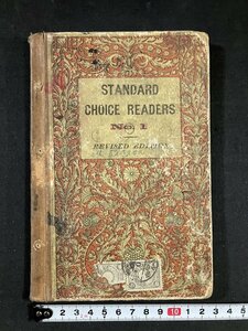 tk◇◇　明治期英語の教科書　1冊　STANDARD CHOICE READERS NO1/oz2