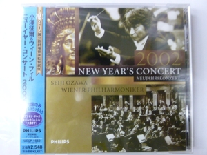 CD 小澤征爾 ウィーン・フィル ニューイヤー・コンサート2002