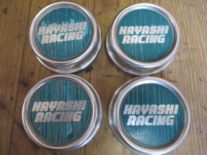 当時物！HAYASHI ハヤシレーシング センターキャップ ４個セット HAYASHI RACING