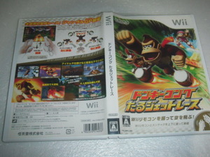 中古 WII ドンキーコング たるジェットレース 動作保証 同梱可