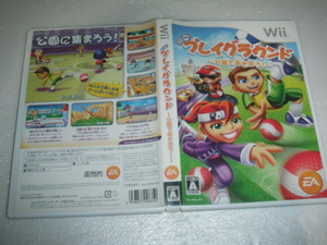 中古 WII プレイグラウンド 公園で遊ぼう! 動作保証 同梱可 