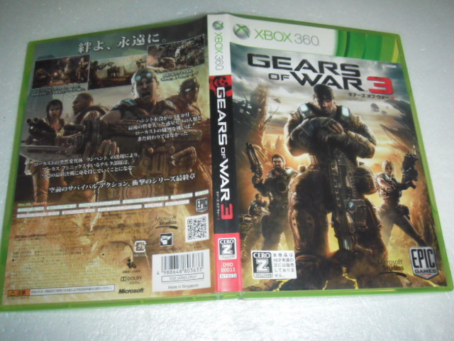 Yahoo!オークション -「gears of war 3 360」(Xbox 360) (テレビゲーム