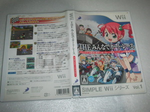  used WII THE all . Cart race operation guarantee including in a package possible 