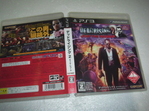 中古 PS3 デッドライジング2 オフ・ザ・レコード 動作保証 同梱可