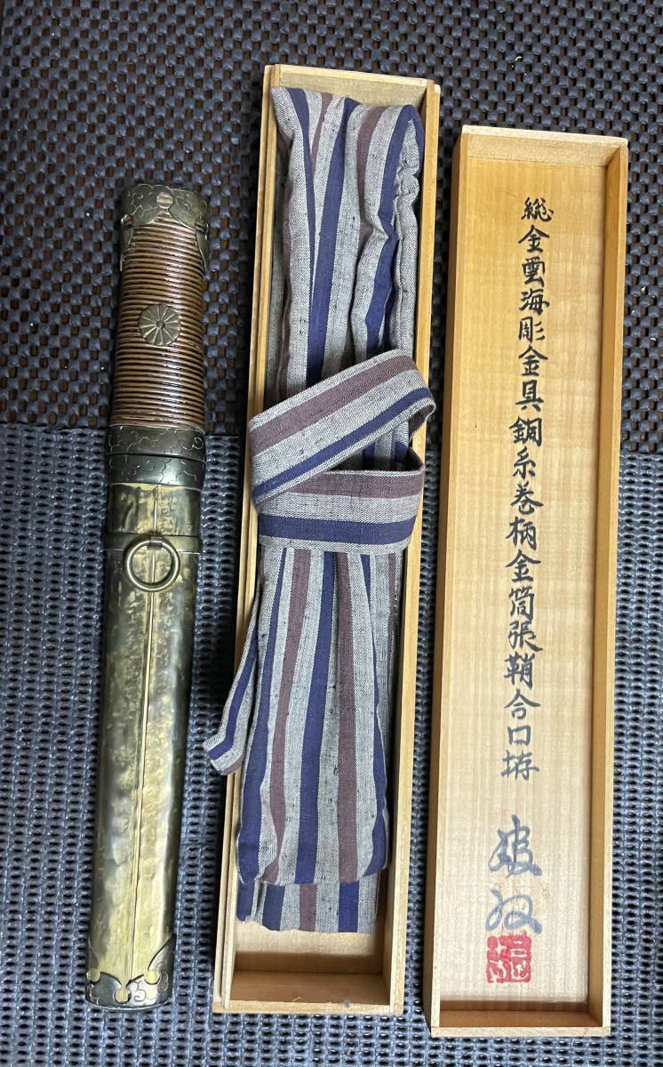 珍品 大小柄 長さ18.8cm 拵 合口拵 刀装具 目貫 柄 鞘 直送便 www
