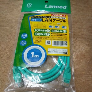 LANケーブル カテゴリー5 ストレート ELECOM エレコム 送料180 未使用だと思います 1m