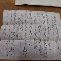 当方、先祖代々受け継がれ曽祖父蔵にて保管　　古文書　　書状_画像4