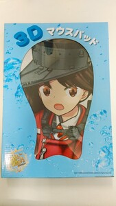 未使用品 胸がある 龍驤 公式ライセンス品 艦これ 3Dマウスパッド イサムコーポレーション 立体マウスパッド 艦隊これくしょん 軽空母